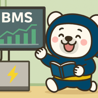【鹿児島市　蓄電池】BMS（バッテリーマネジメントシステム）の重要性
