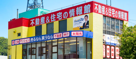 よか給湯 伊敷店